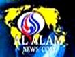 Al Alam news télévision
